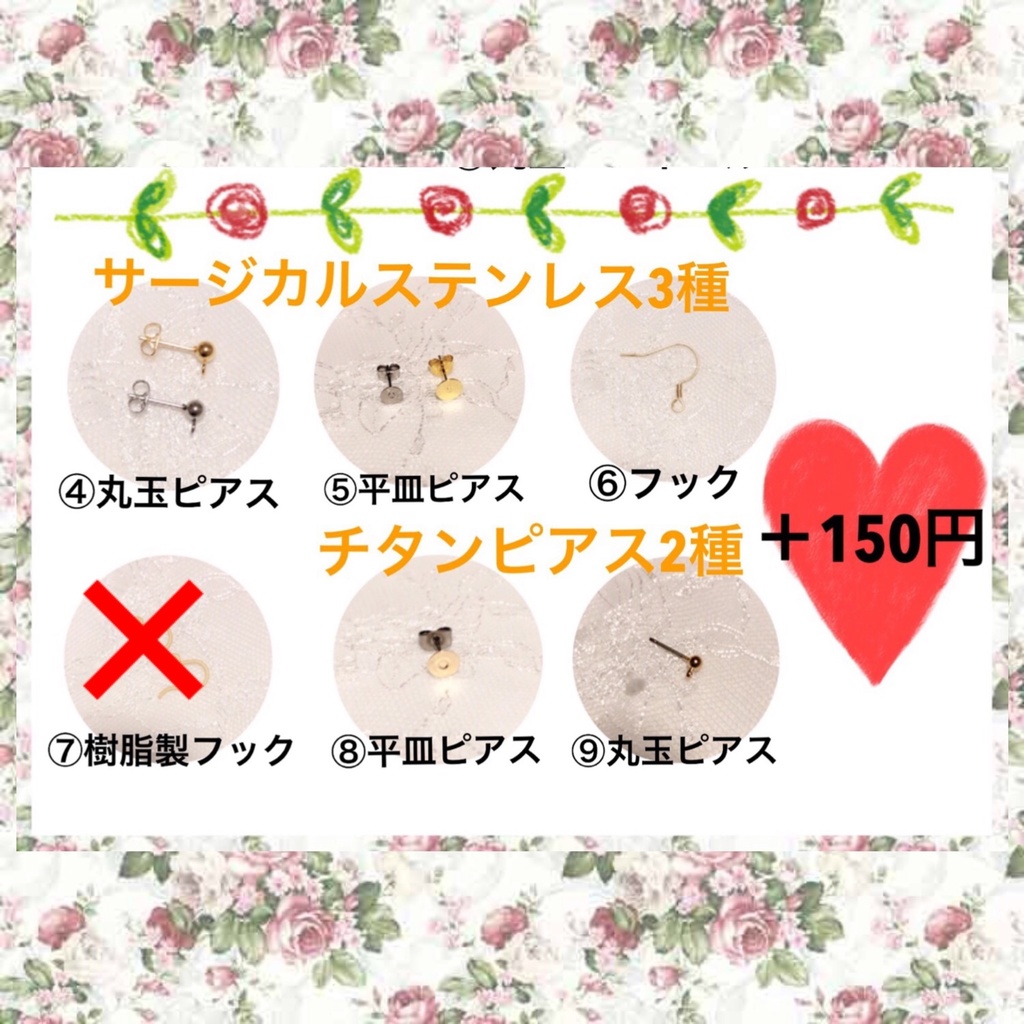 【鬼滅の刃】蝶屋敷組イメージピアス