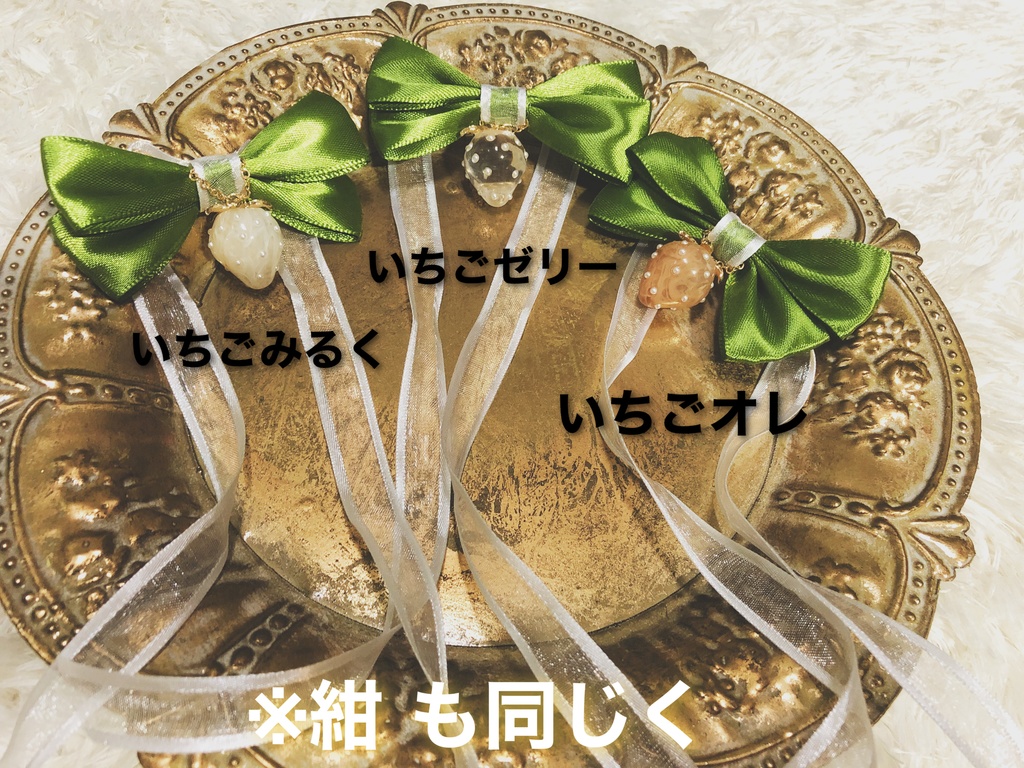 いちごとリボンのチョーカー ぬいぐるみ用