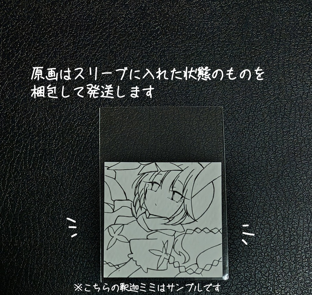 ポップン女子キャラミニ原画④