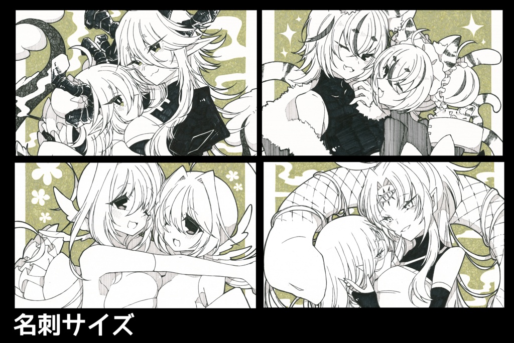 創作チャイナ組ラミカ4枚セット