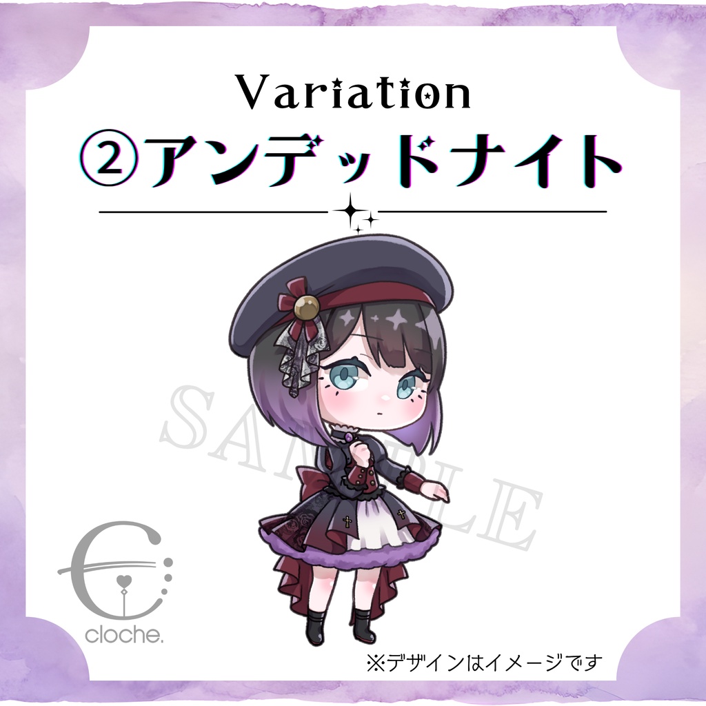 【cloche.】ミニキャラステッカー 全4種