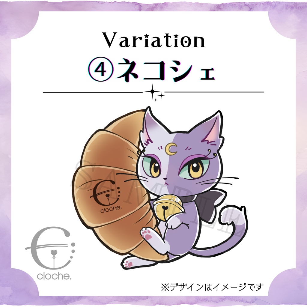 【cloche.】ミニキャラステッカー 全4種