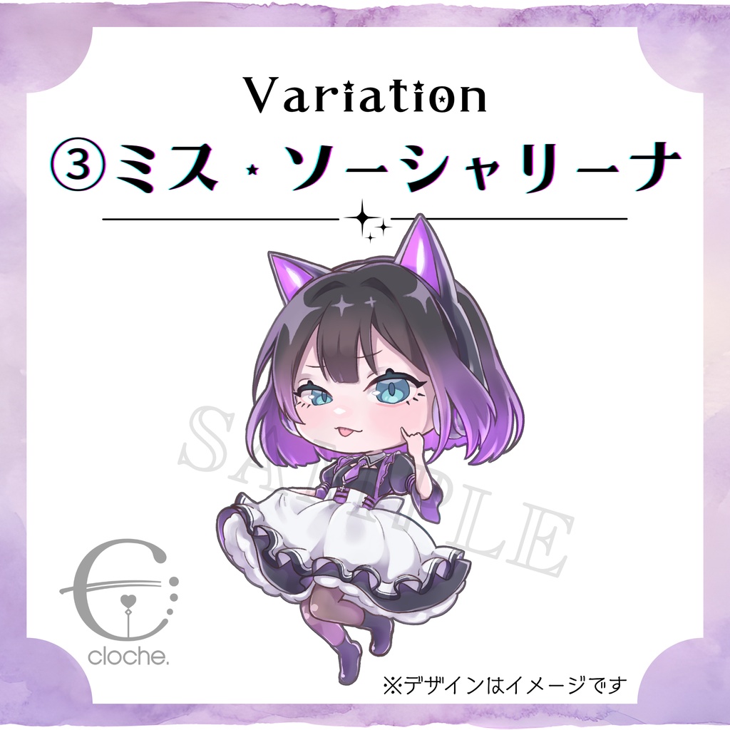 【cloche.】ミニキャラステッカー 全4種
