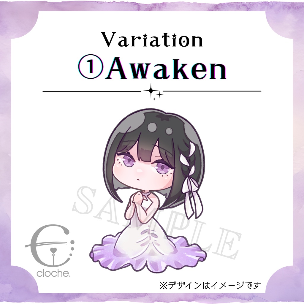 【cloche.】ミニキャラステッカー 全4種