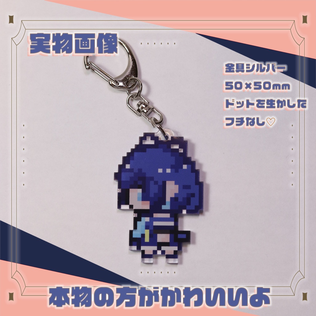 nullあんこドットฅアクリルキーホルダー