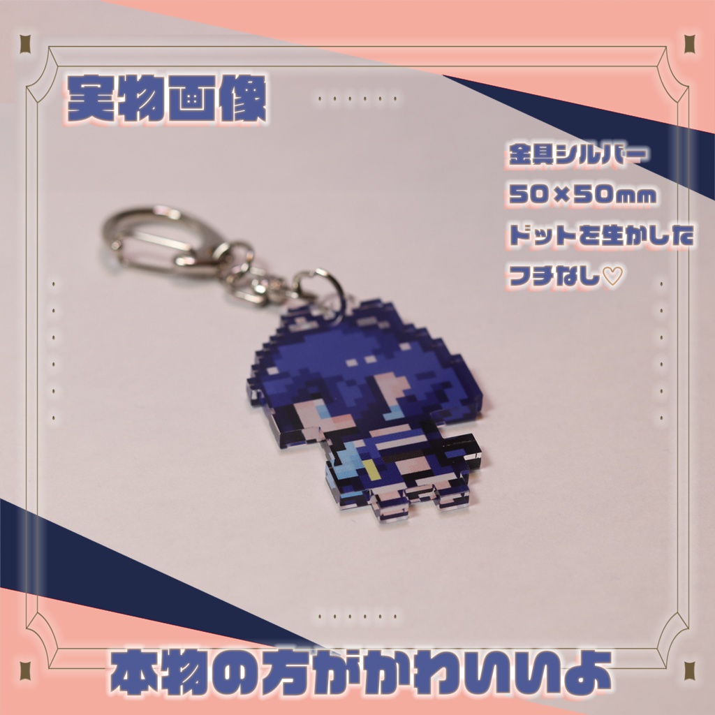nullあんこドットฅアクリルキーホルダー