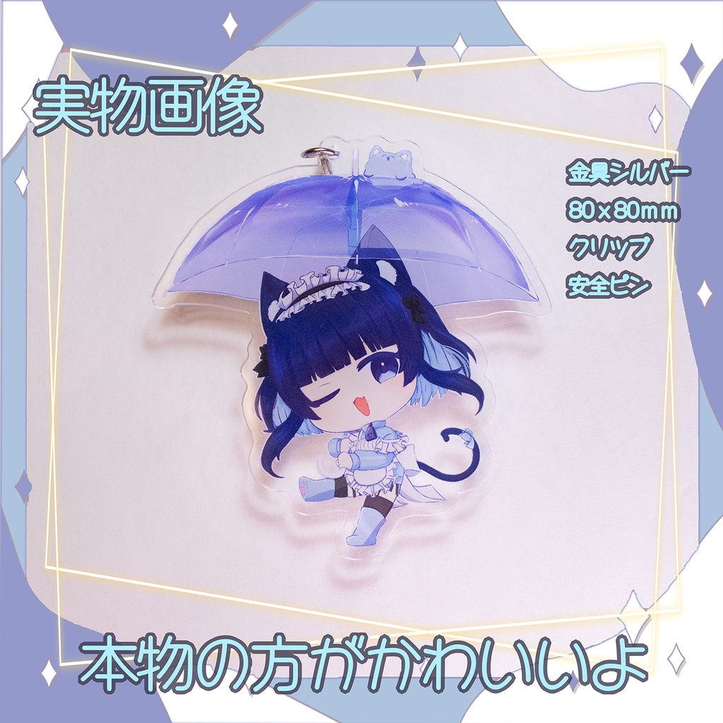 ぽよぽよnullにゃんこฅスイング