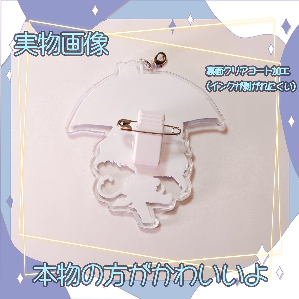 ぽよぽよnullにゃんこฅスイング