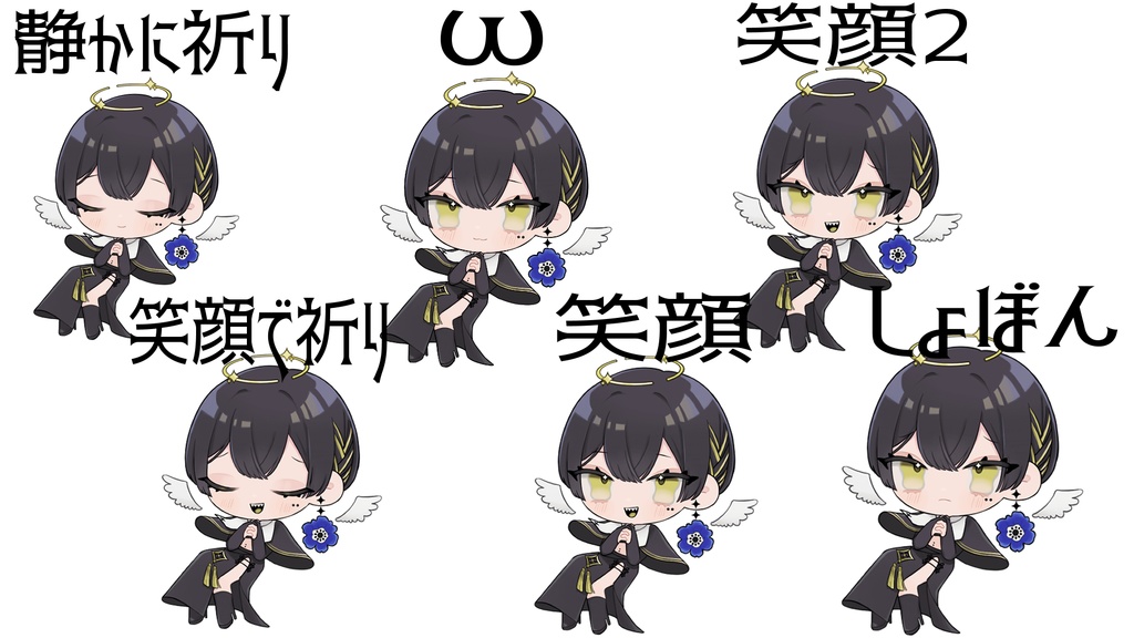 天使の銀蓮くん ステッカー