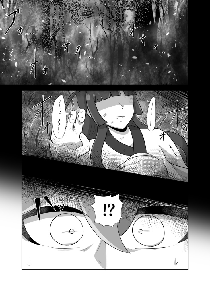 【漫画】なかよしの象徴【ずんだもん】