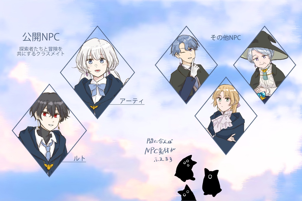 CoC6版シナリオ「AXYO・COL」