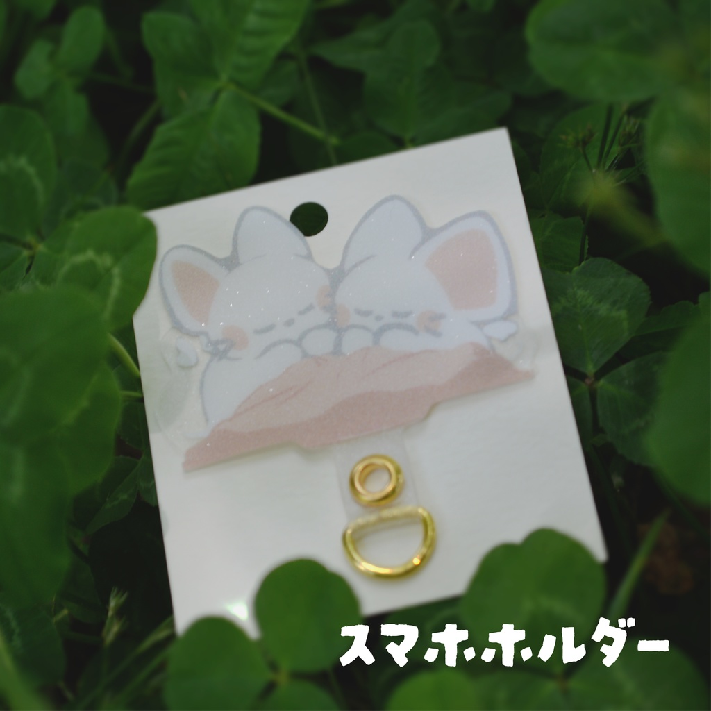 スマホホルダー