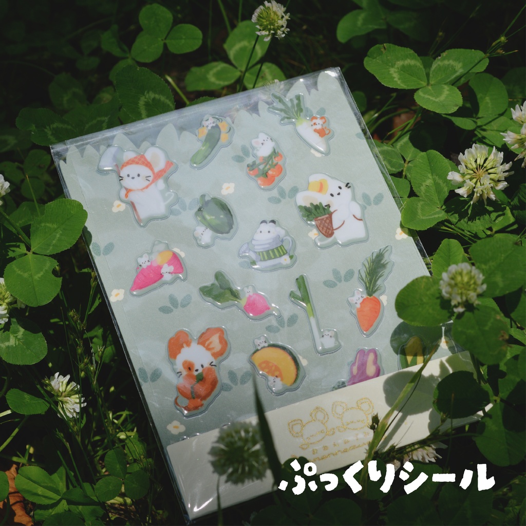 ぷっくりシール