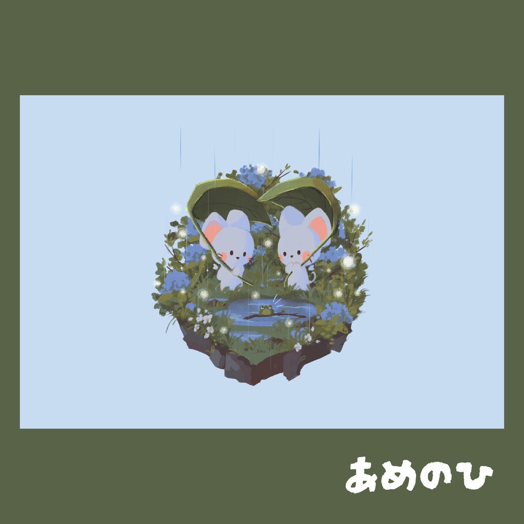 はがき
