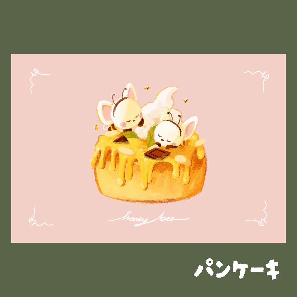 はがき