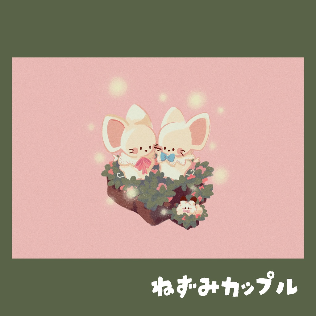 はがき
