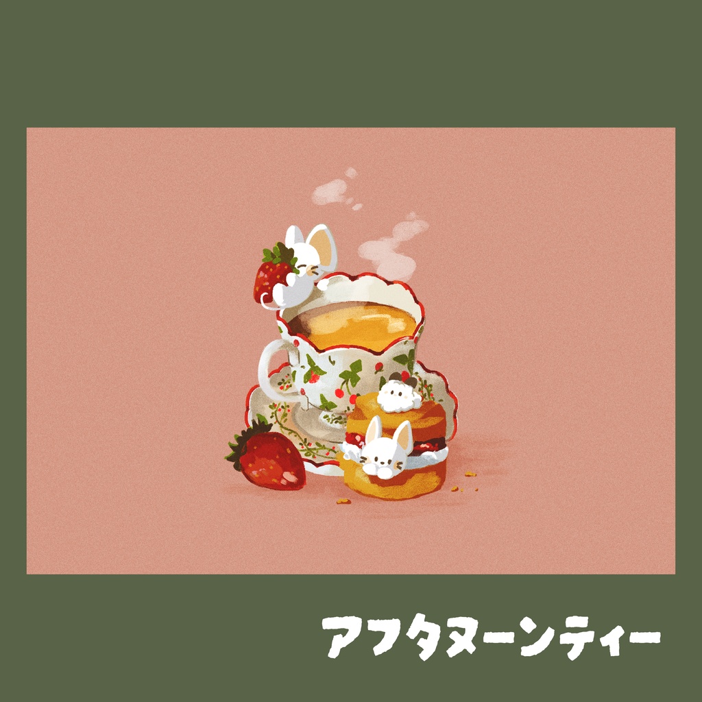 はがき