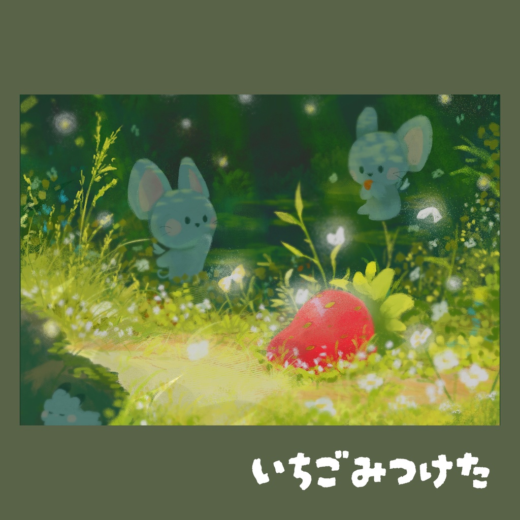 はがき