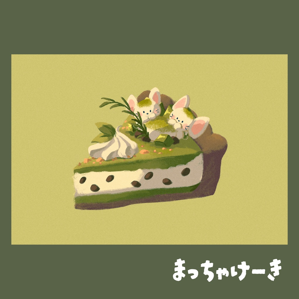 はがき