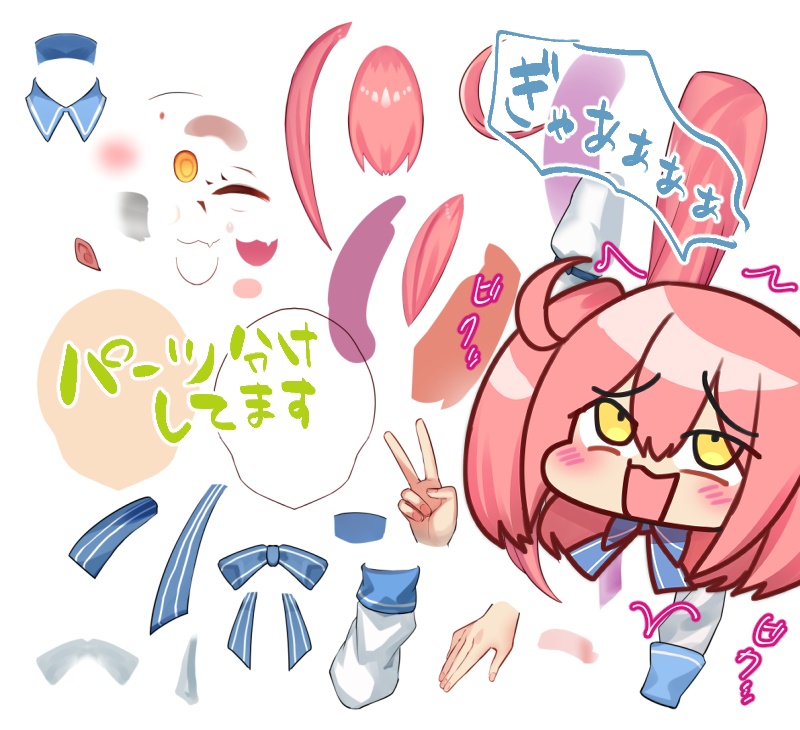 Live2d用モデル「はひゃ顔ダブルピース」