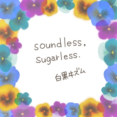 soundless,sugarless.