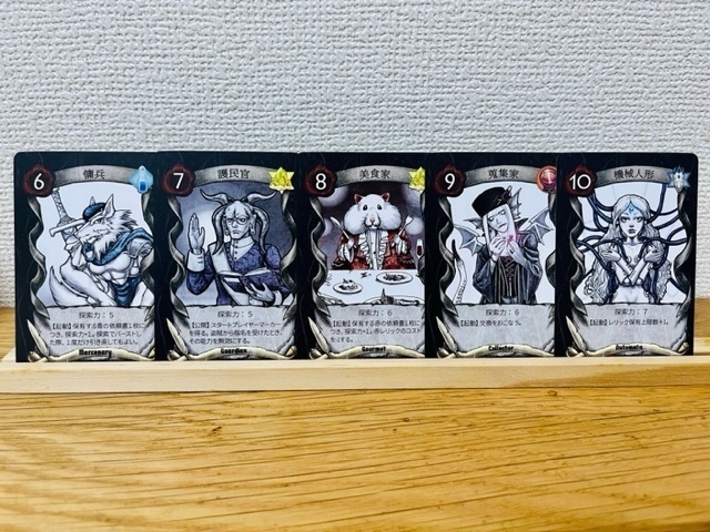 レリックテイカーズ