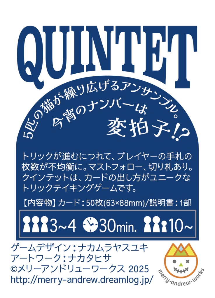 QUINTET