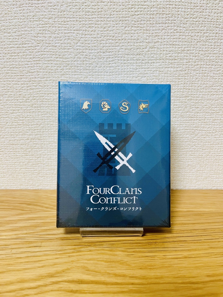 フォー・クランズ・コンフリクト
