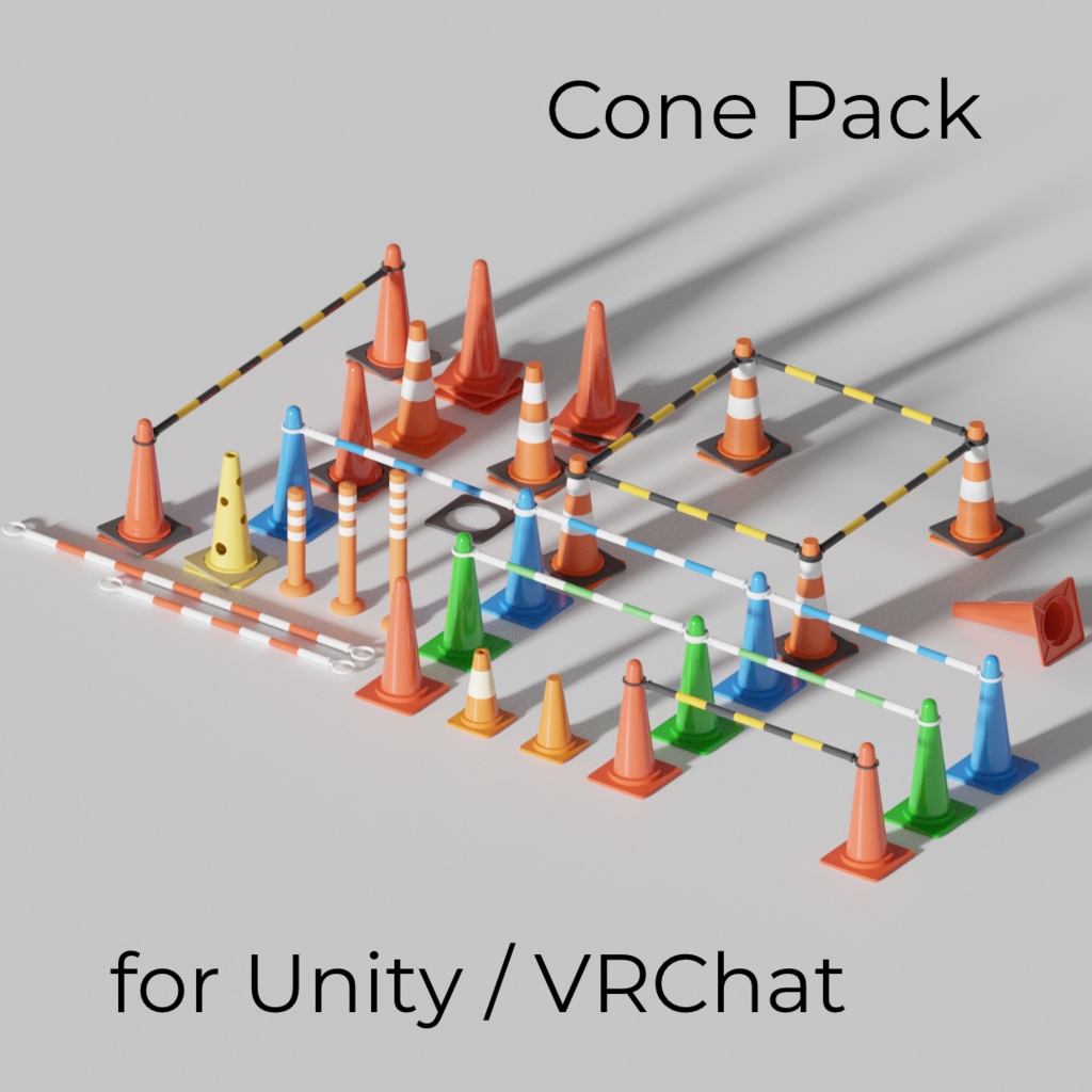 カラーコーン類の3Dモデルセット
