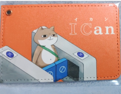 ロウタ猫パスケース