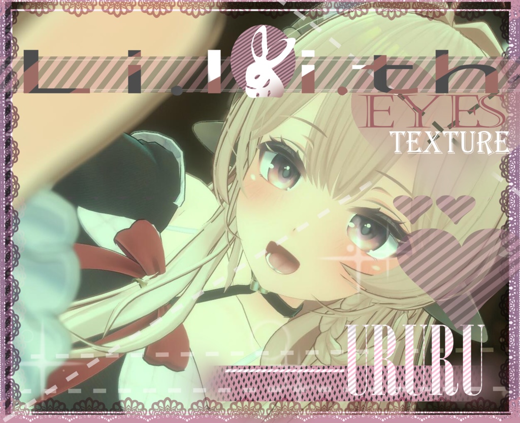【うるるUruru専用】◆Lilith◆清楚系◆EYES texture◆