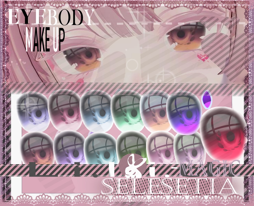 【Selestia/セレスティア専用】Magic heart make up&light eyes&sweet pink body texture