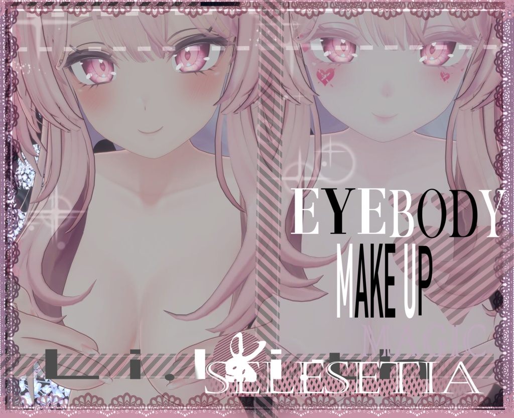 【Selestia/セレスティア専用】Magic heart make up&light eyes&sweet pink body texture