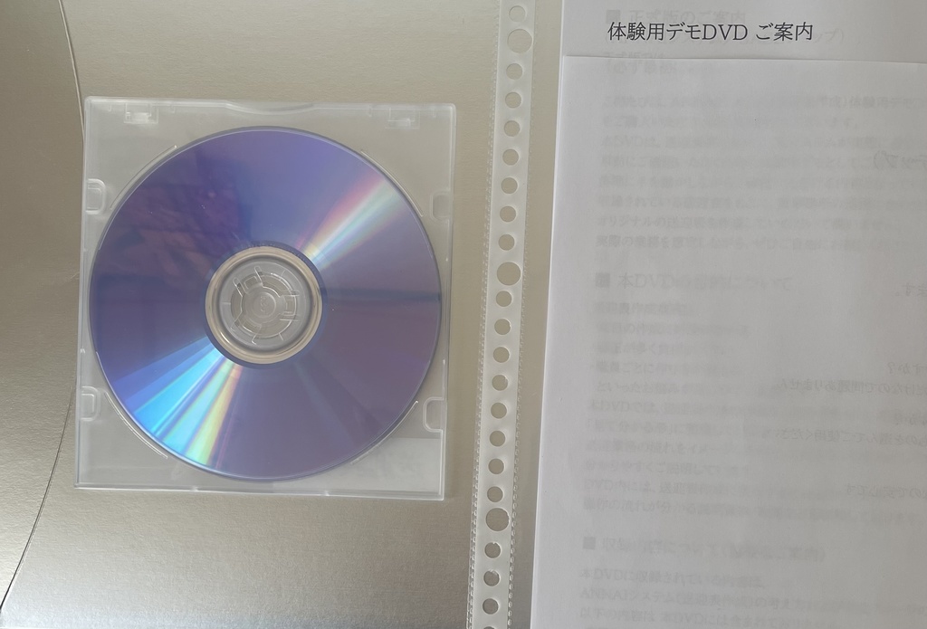 見やすい•作りやすい 介護施設・デイサービス向け 送迎表作成システム Excel正式版DVD