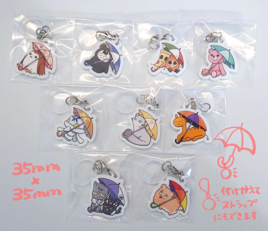 【ホロクル10th頒布予定】アンブレラマーカー【非公式】