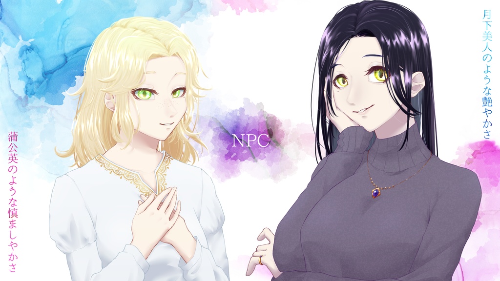 【CoCシナリオ】愛と憎しみのオペレッタ【本編無料公開】