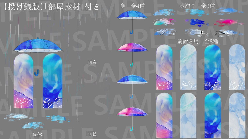 【CoCシナリオ】うたかたの君はうたう。【本編無料公開】