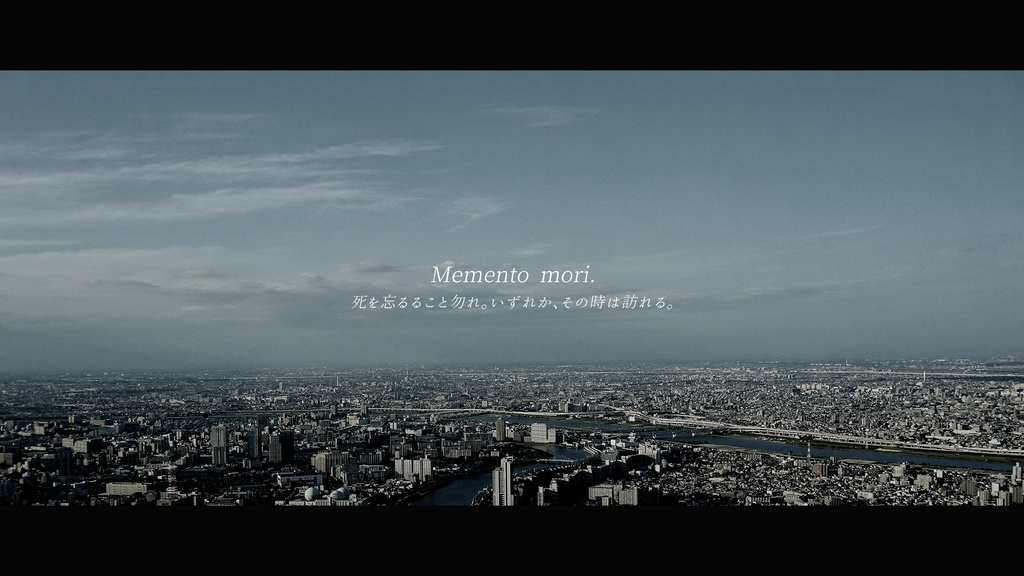 「終末の先の君へ」公式素材