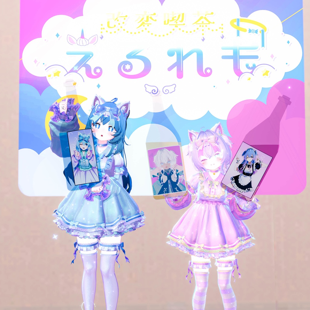 【メタフェスSALE】改変喫茶えるれも『あれも水』3種フルセット ワールド向け!