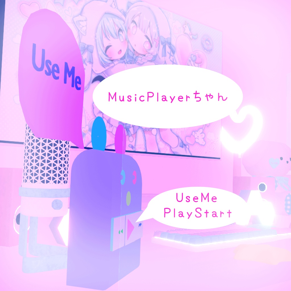 【SALE】MusicPlayerちゃん【ワールド向けアセット】