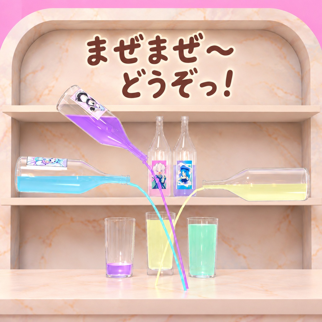 【New】あれも水 コンプリートセット【World向けギミック】