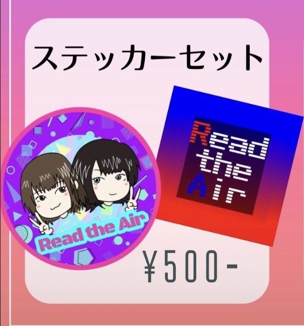 Read the Air オリジナルステッカー(2枚セット)