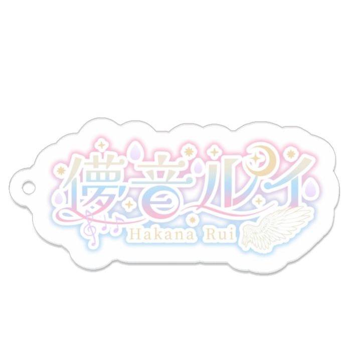 【販売終了】儚音ルイデビュー記念グッズセット