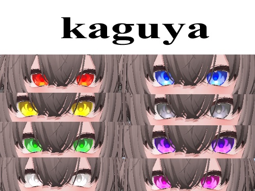 【2アバター対応】kirakira eye textuer
