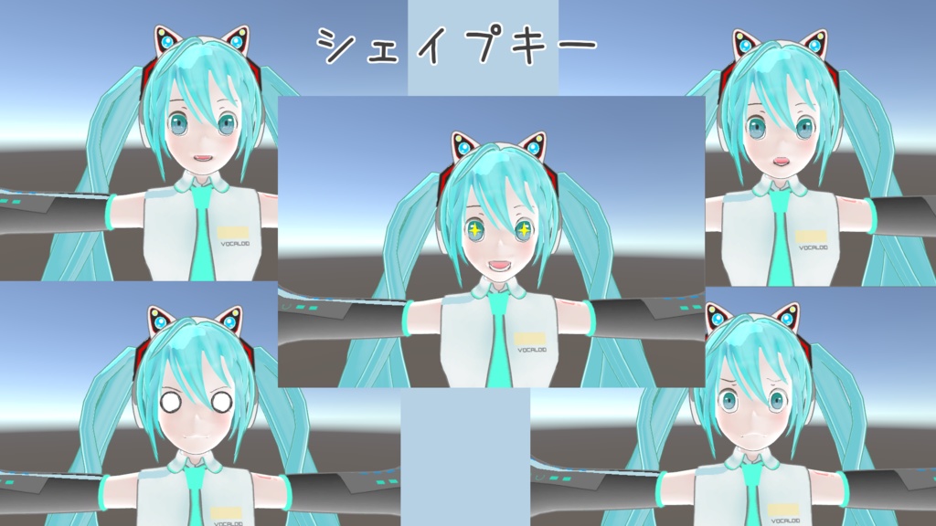 3Dモデル】初音ミク - namaten - BOOTH