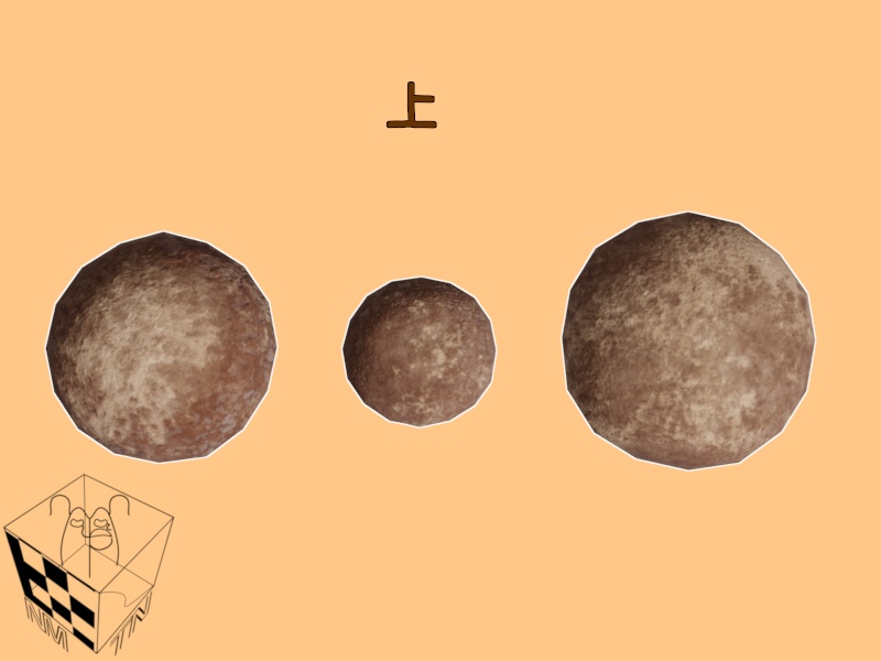 【3Dモデル】シイタケ