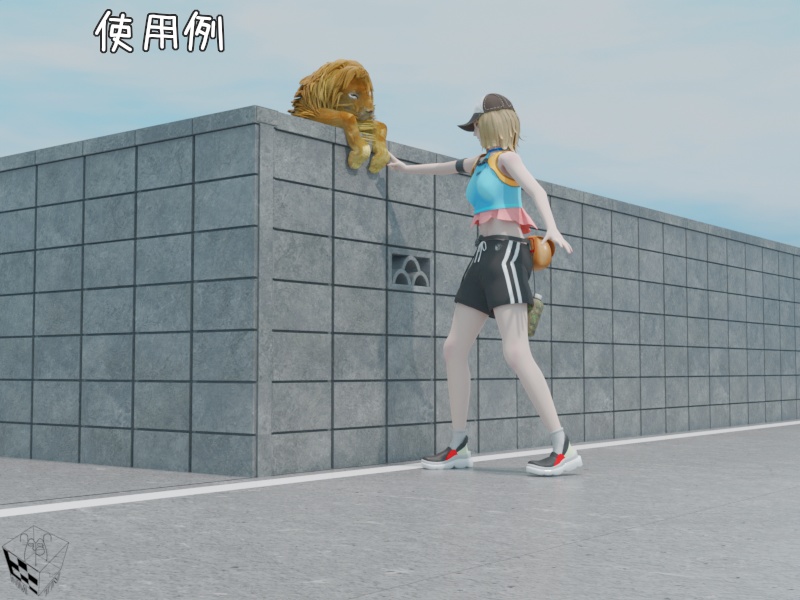 【3Dモデル】コンクリートの塀