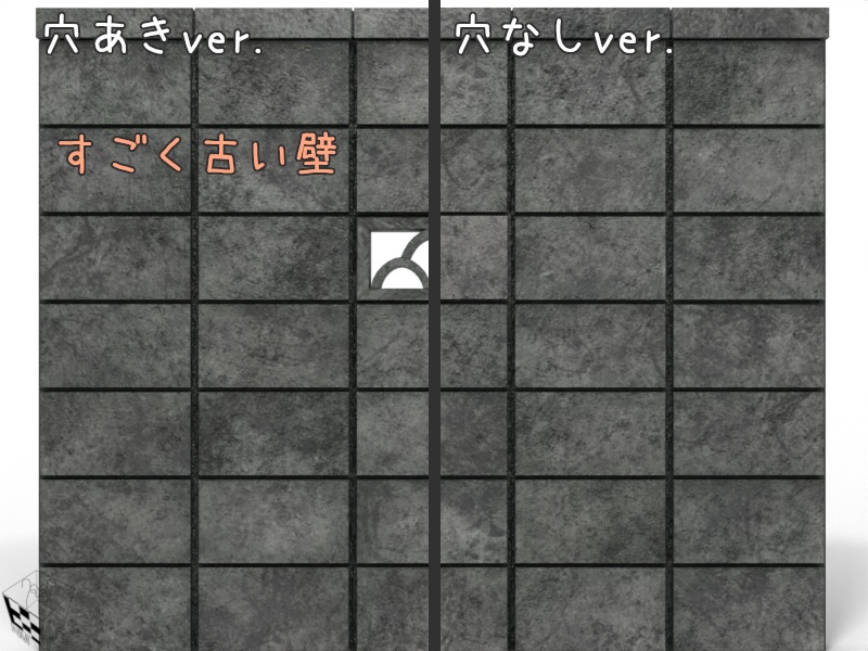 【3Dモデル】コンクリートの塀