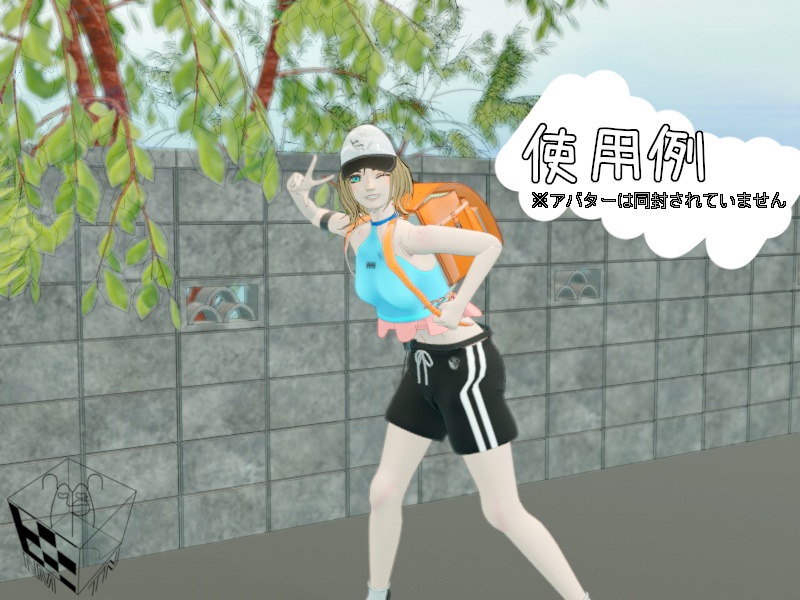 【3Dモデル】ランドセル