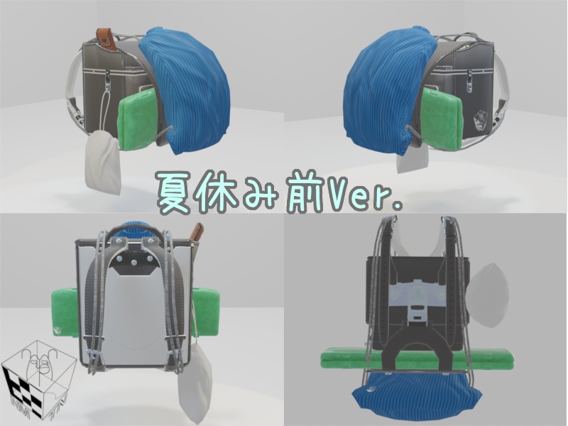 【3Dモデル】ランドセル